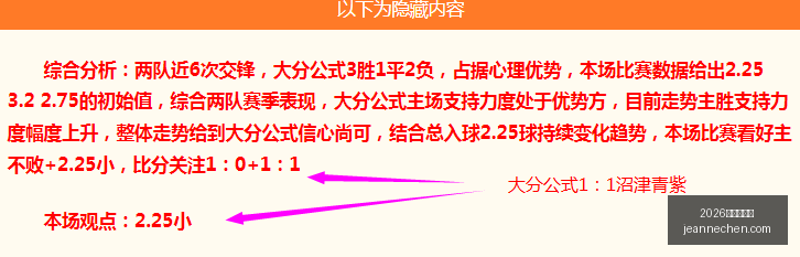 电竞赛事新,版本发布,黑马战队实,2026百家乐玩法官网,2026百家乐玩法网页版,2026百家乐玩法App下载,2026百家乐玩法娱乐入口,2026百家乐玩法全站服务