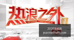 巫师新篇章,叶奈法归来,独家台词录,2026百家乐玩法官网,2026百家乐玩法网页版,2026百家乐玩法App下载,2026百家乐玩法娱乐入口,2026百家乐玩法全站服务