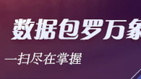 东契奇钦点凯斯勒2026百家乐玩法娱乐入口：梦幻挡拆组合，2026新赛季不容错过
